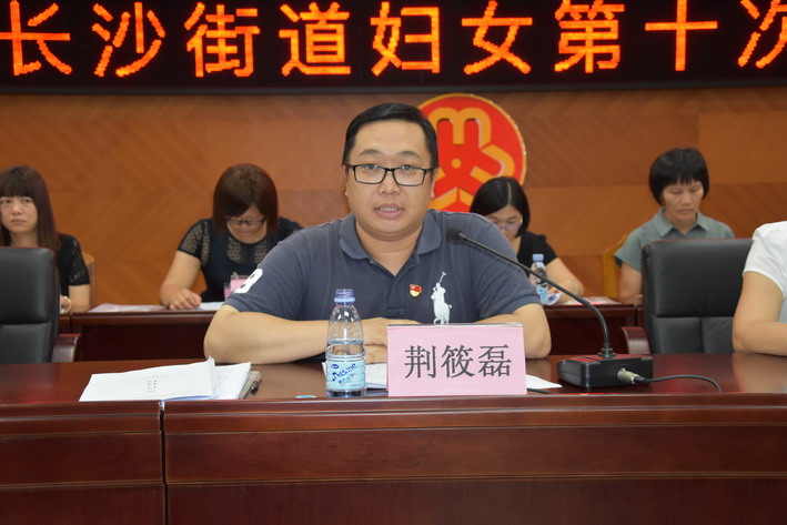 C:UsersadminDesktop20170810海棠直播
长沙街道妇女第十次代表大会召开DSC_6896_调整大小.jpg C:UsersadminDesktop20170810海棠直播
长沙街道妇女第十次代表大会召开DSC_6896_调整大小.jpg