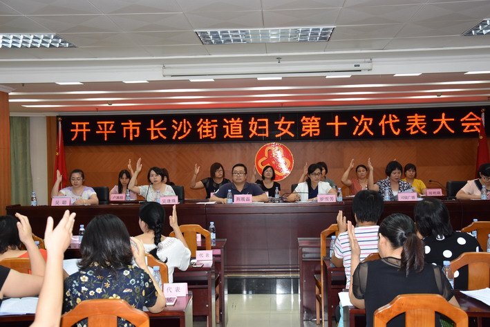 C:UsersadminDesktop20170810海棠直播
长沙街道妇女第十次代表大会召开DSC_6914_调整大小.jpg C:UsersadminDesktop20170810海棠直播
长沙街道妇女第十次代表大会召开DSC_6914_调整大小.jpg