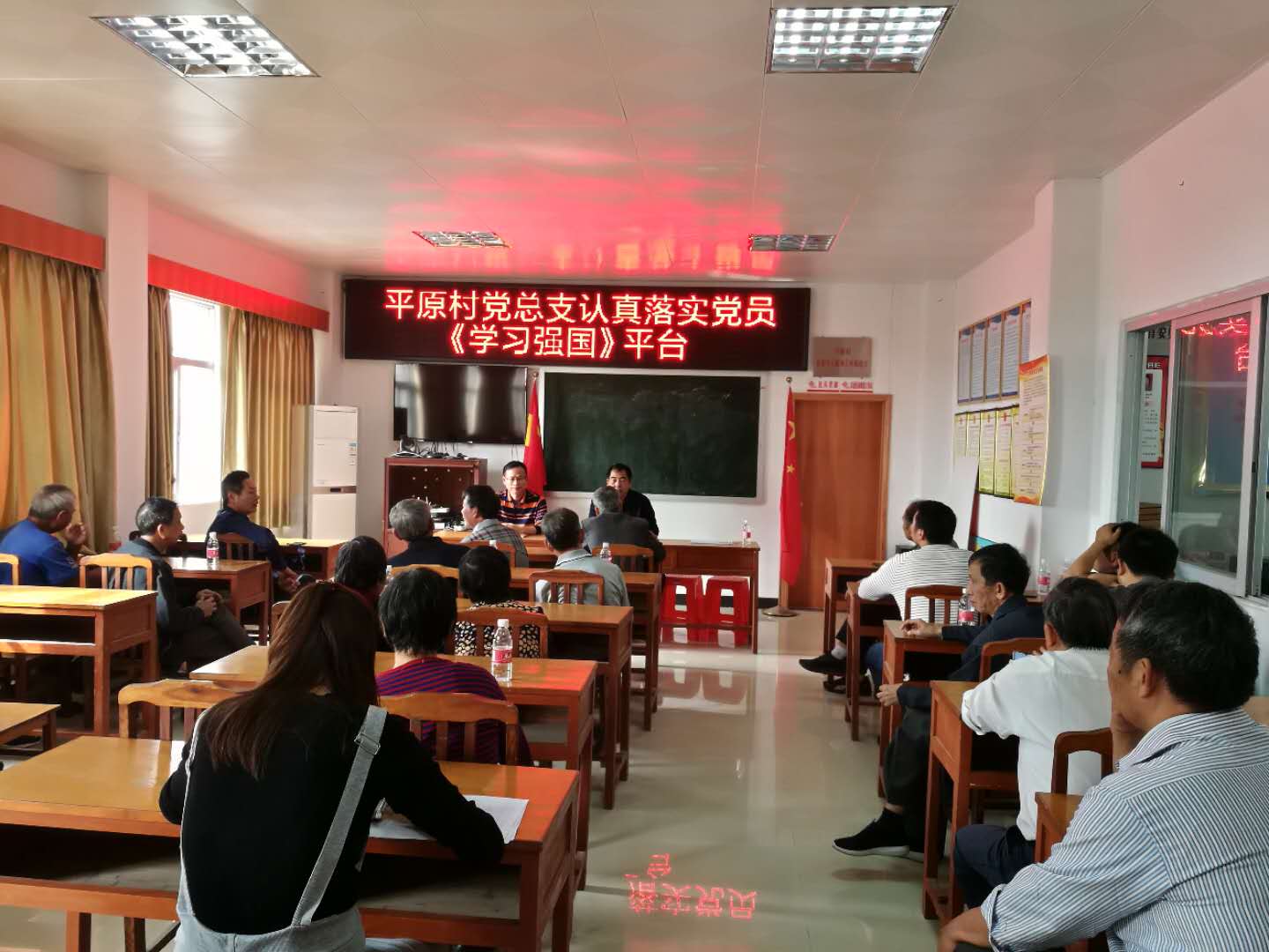 村委会议 (2).jpg 村委会议 (2).jpg