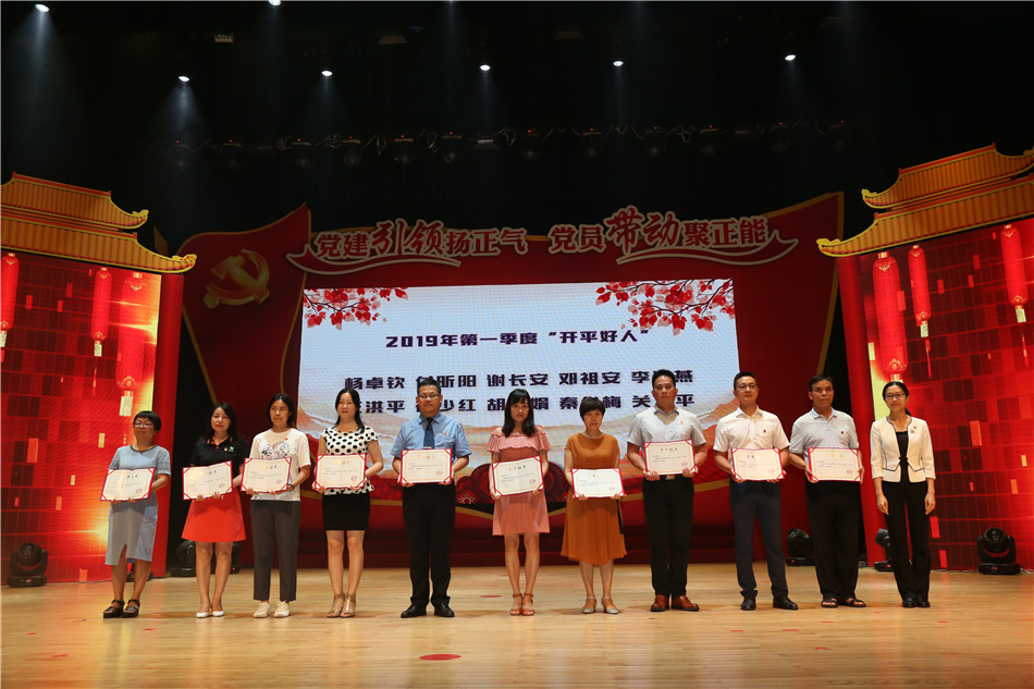 2019-9-5长沙街道主题教育党员身边事分享会 (4)_副本.jpg