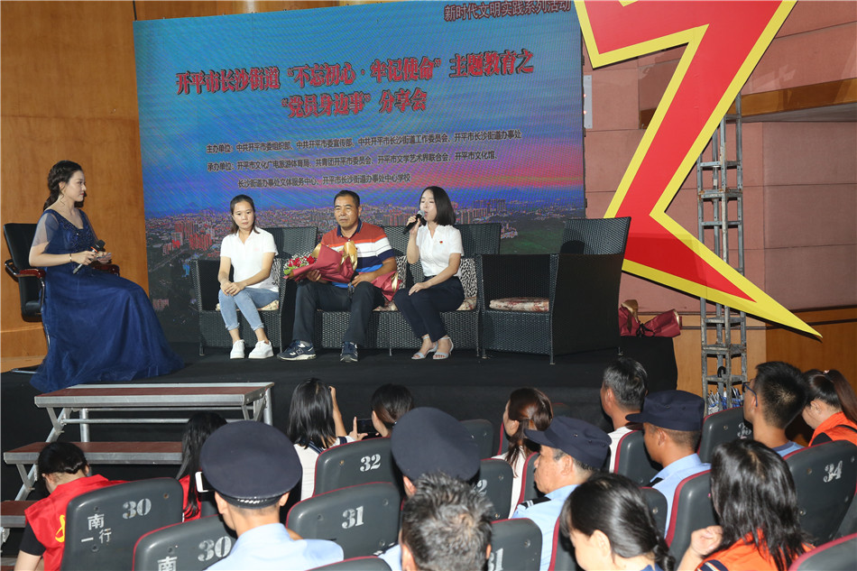 2019-9-5长沙街道主题教育党员身边事分享会 (19)_副本.jpg