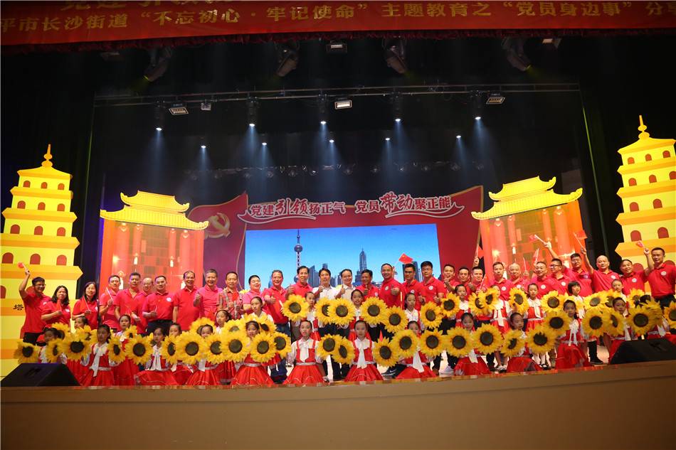 2019-9-5长沙街道主题教育党员身边事分享会 (44)_副本.jpg