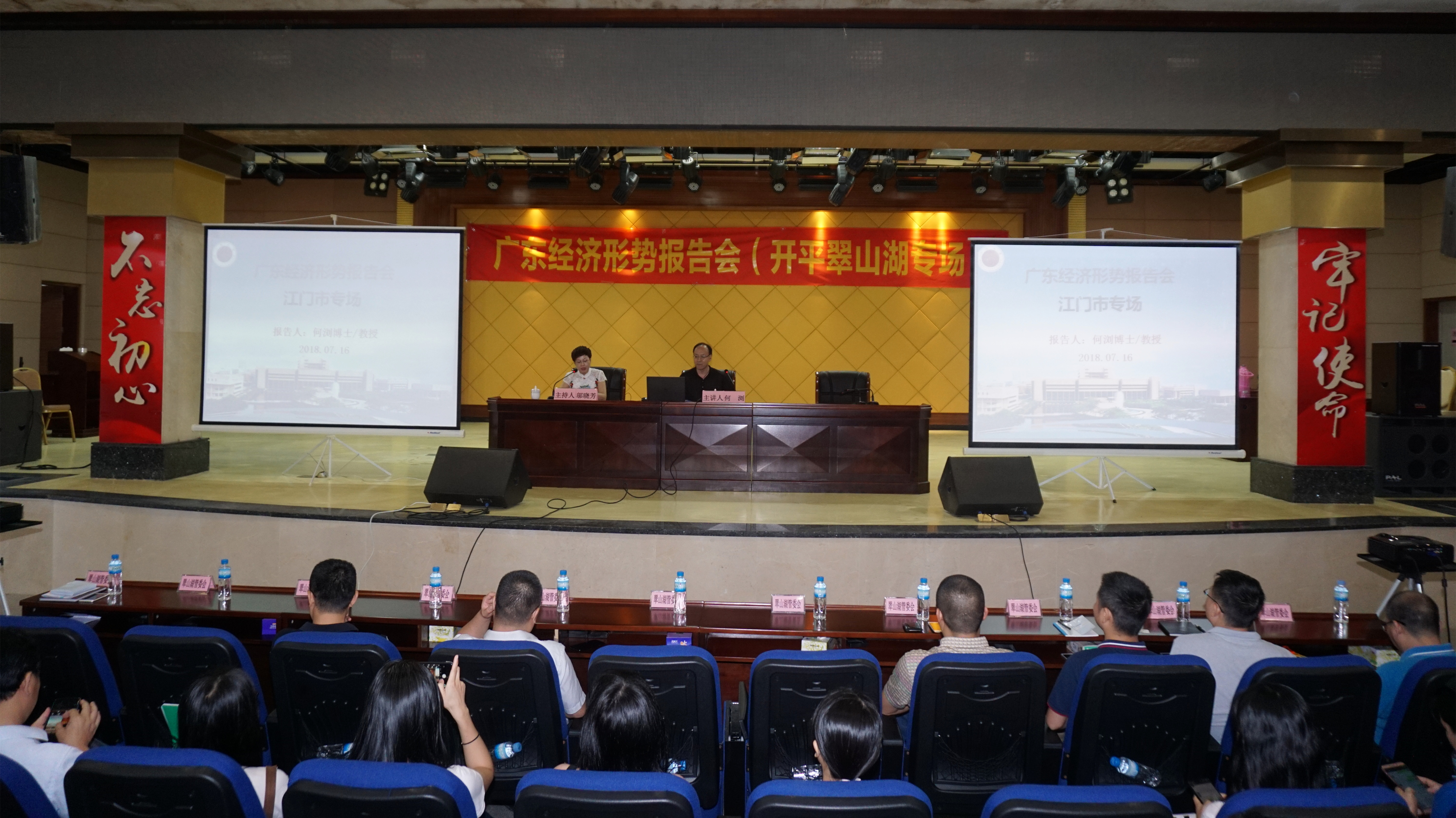 开讲动员会_副本.jpg 开讲动员会_副本.jpg