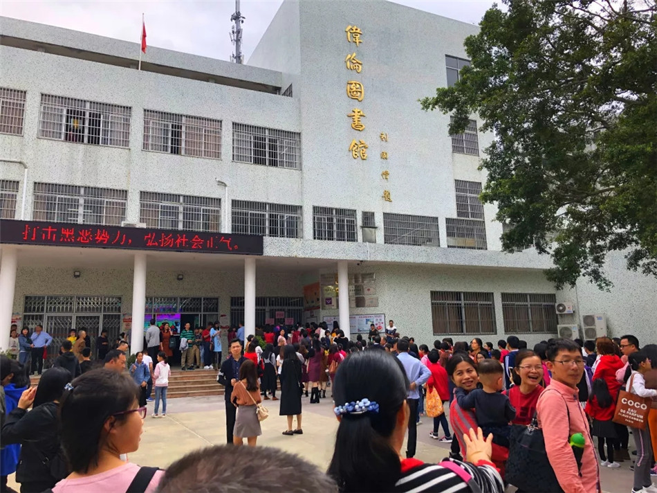 扫黑除恶专项斗争应知应会知识有奖问答现场 (2).jpg