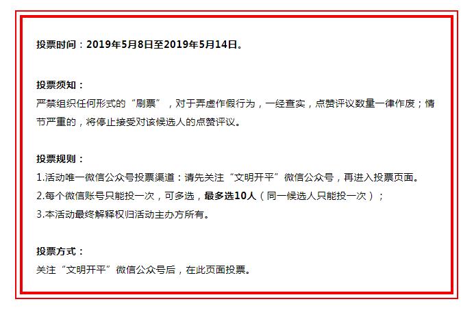 360截图20190509151015055.jpg 360截图20190509151015055.jpg