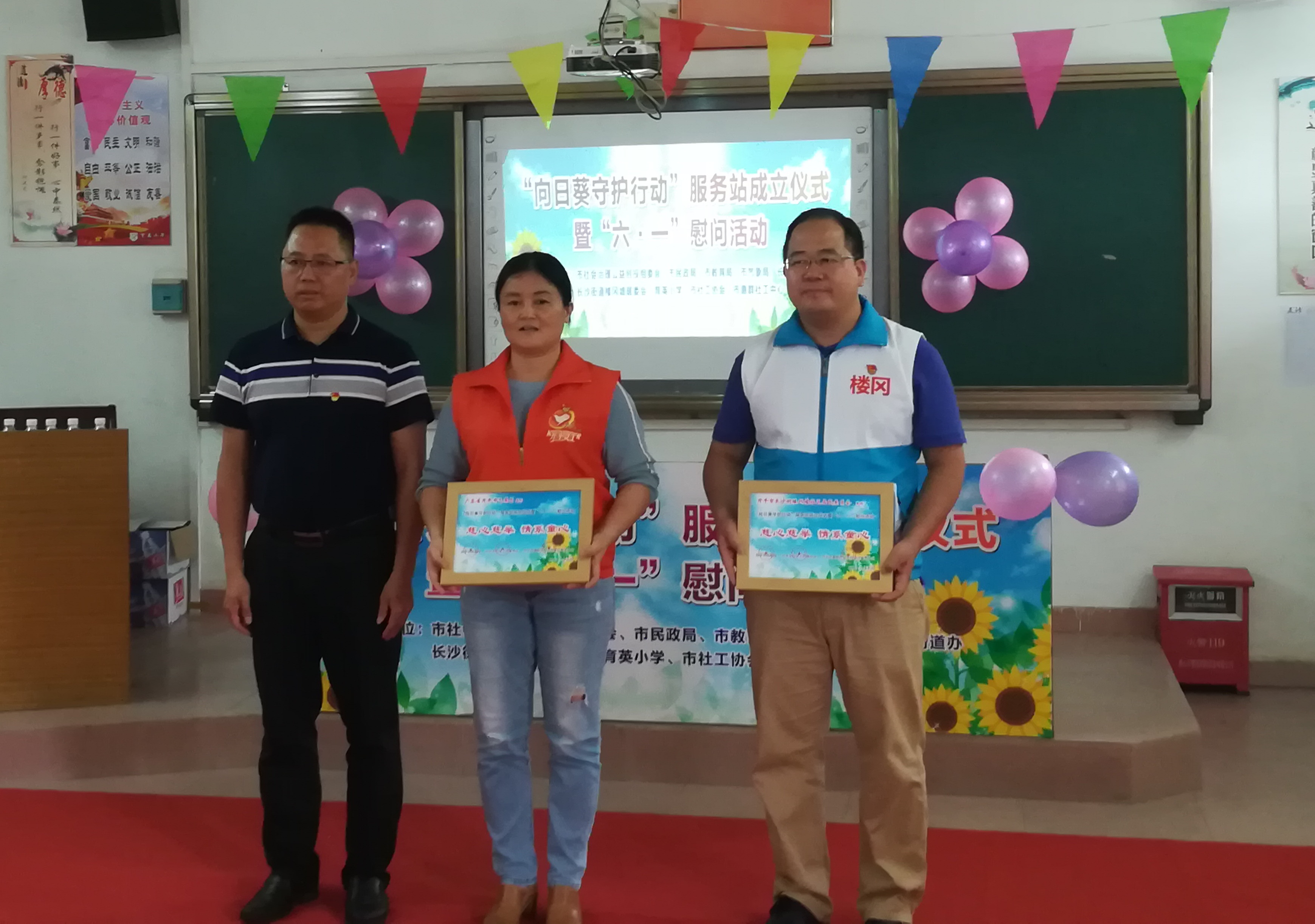 图为:海棠直播
气象局副局长余江华接收感谢牌 摄影:邓坚.jpg