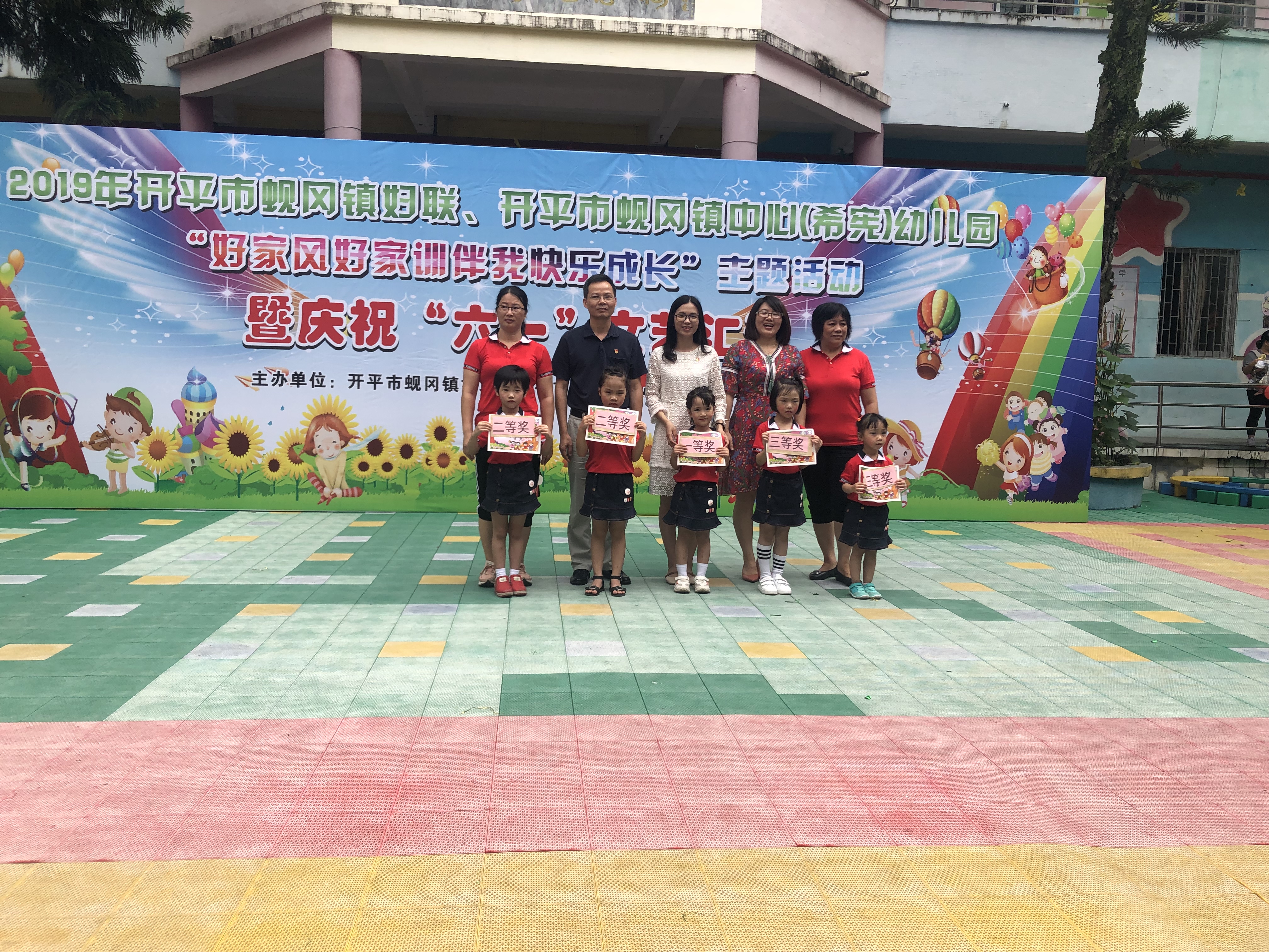 微信图片_20190531114410.jpg 微信图片_20190531114410.jpg