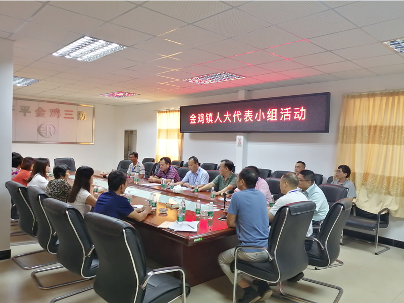 座谈会现场.png 座谈会现场.png