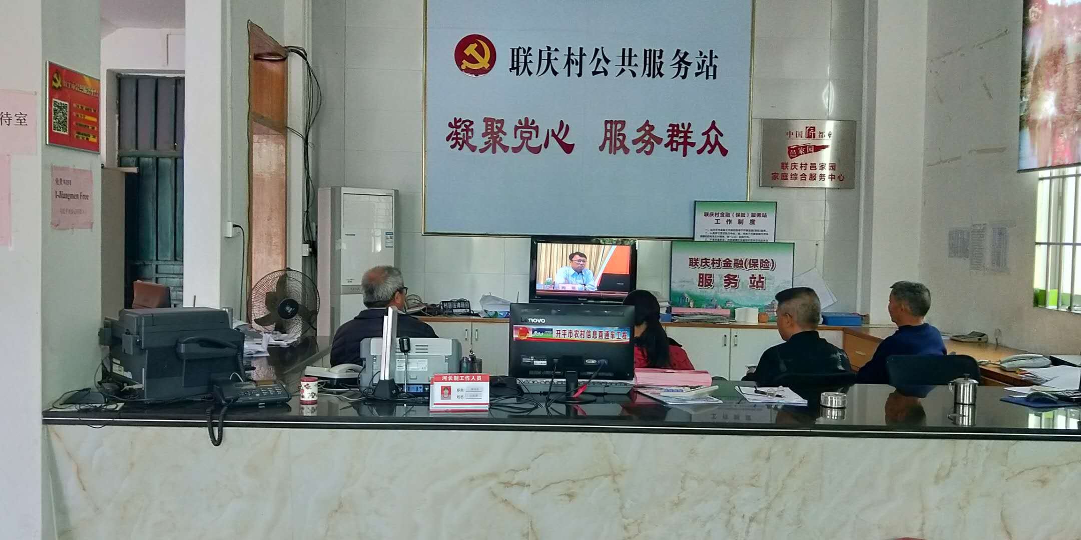 联庆.jpg