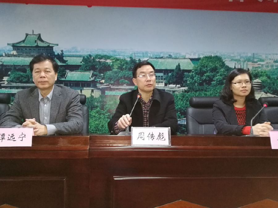 武汉大学教育科学研究院周传彪书记在海棠直播
2016年校长培训班上讲话