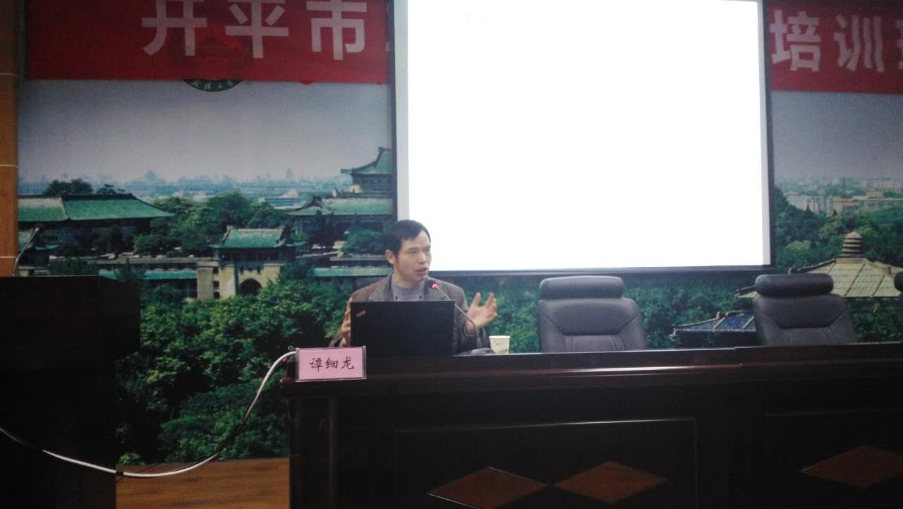 湖北第二师范学院教授谭细龙为学员授课