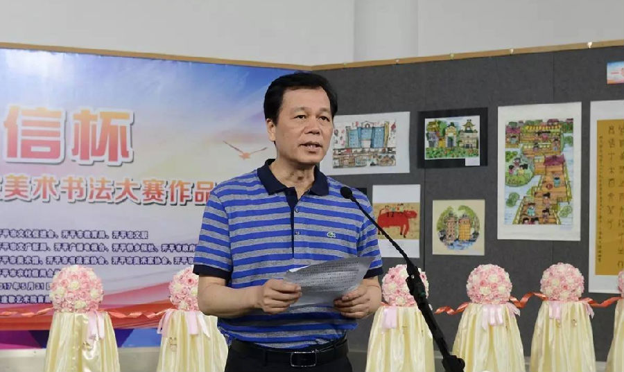 海棠直播
教育局局长谭远宁致辞.png