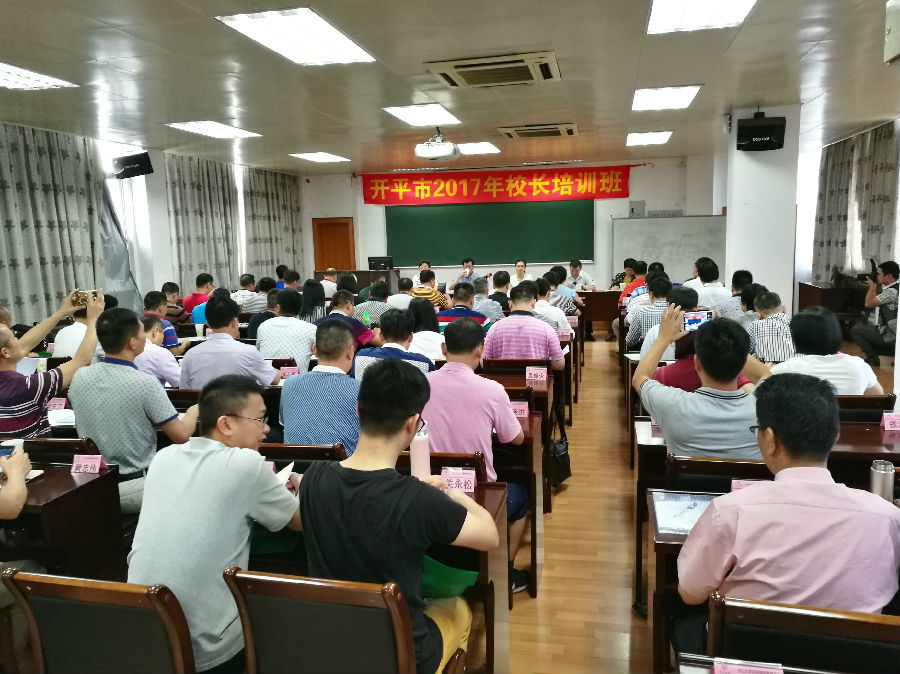 海棠直播
2017年小学校长培训班现场课堂.jpg