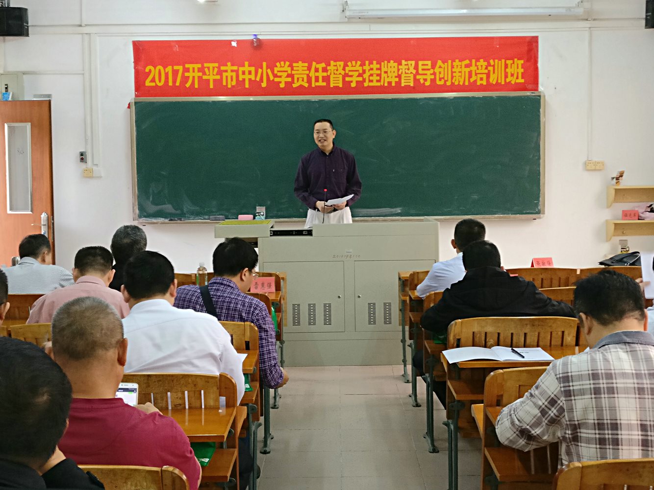 海棠直播
教育局副局长雷惠强在督学培训班上讲话.jpg